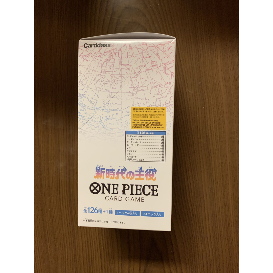 テープ付き 新品未開封 ワンピースカード Box ボックス 新時代の主役 テープ付き 新品未開封 ワンピースカード Box ボックス 新時代の主役