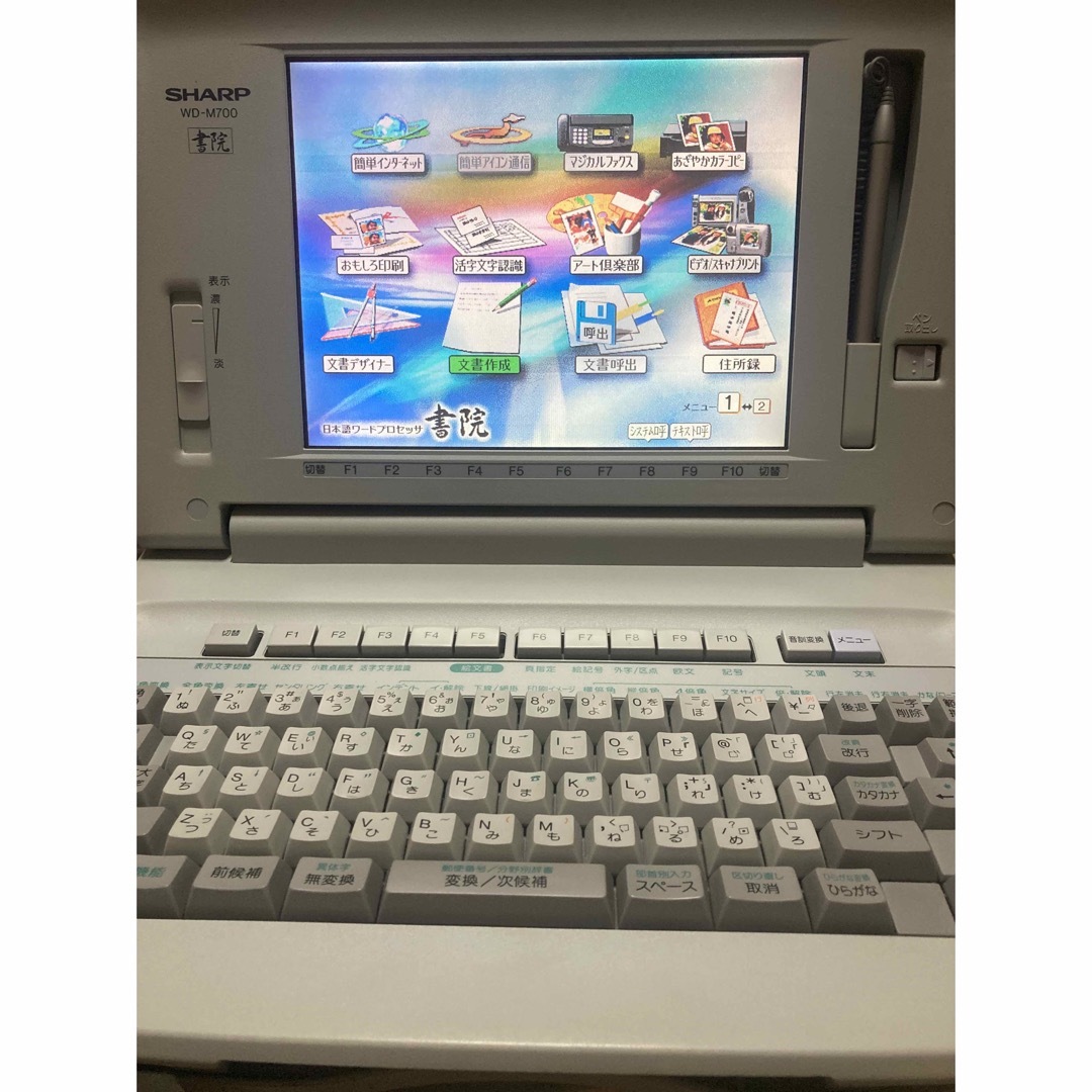中古】SHARP ワープロ 書院 WD-M700 みこん 中古】SHARP ワープロ 書院 WD-M700 みこん