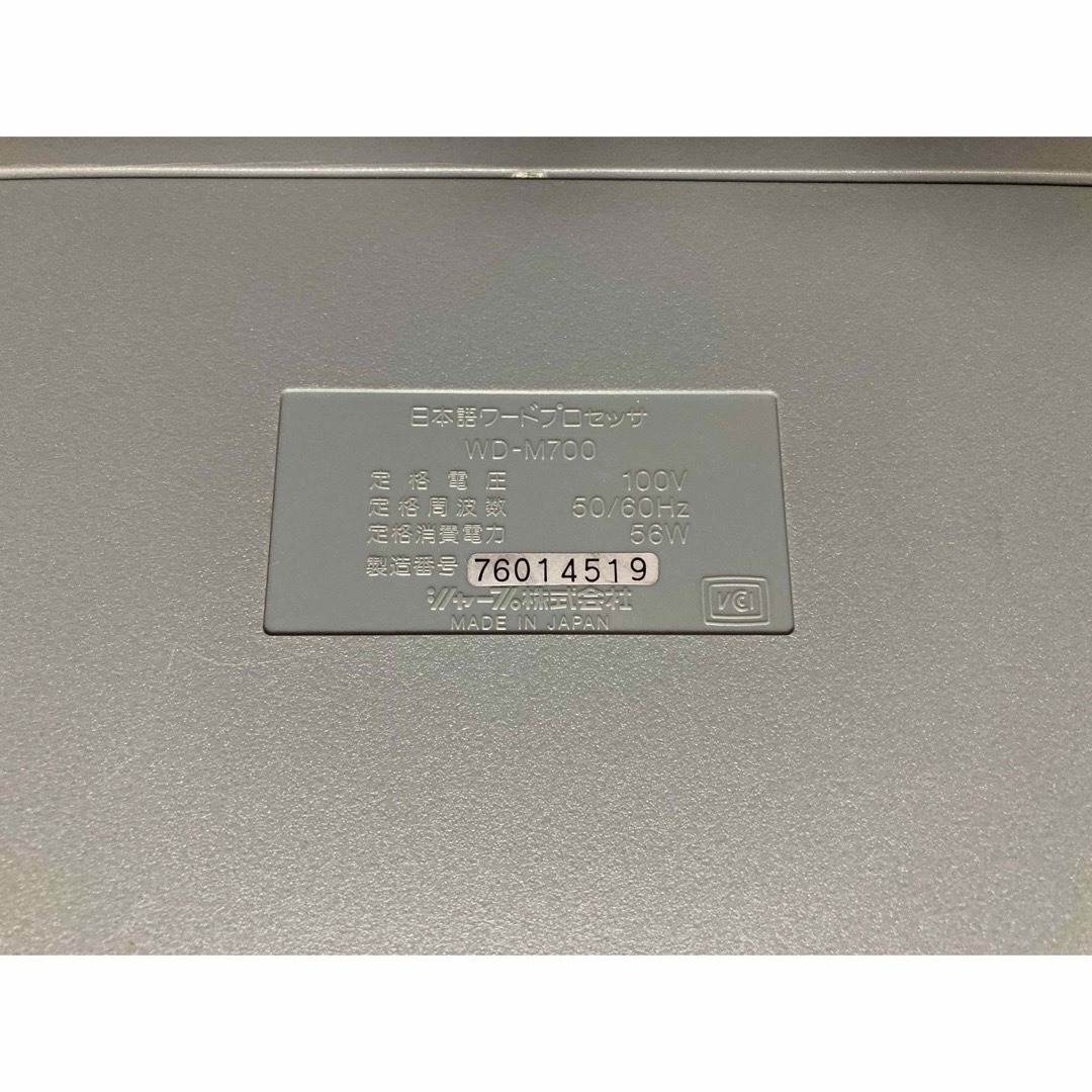 SHARP SHARP ワープロ書院WD-M700の通販 by clothes shop|シャープならラクマ