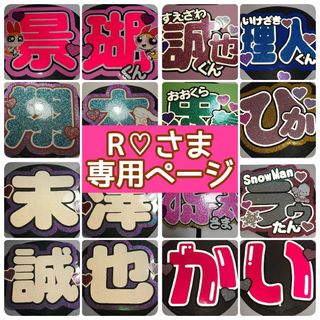 12500円でお譲りいたしますR⭐︎さま 専用です - ブローチ/コサージュ