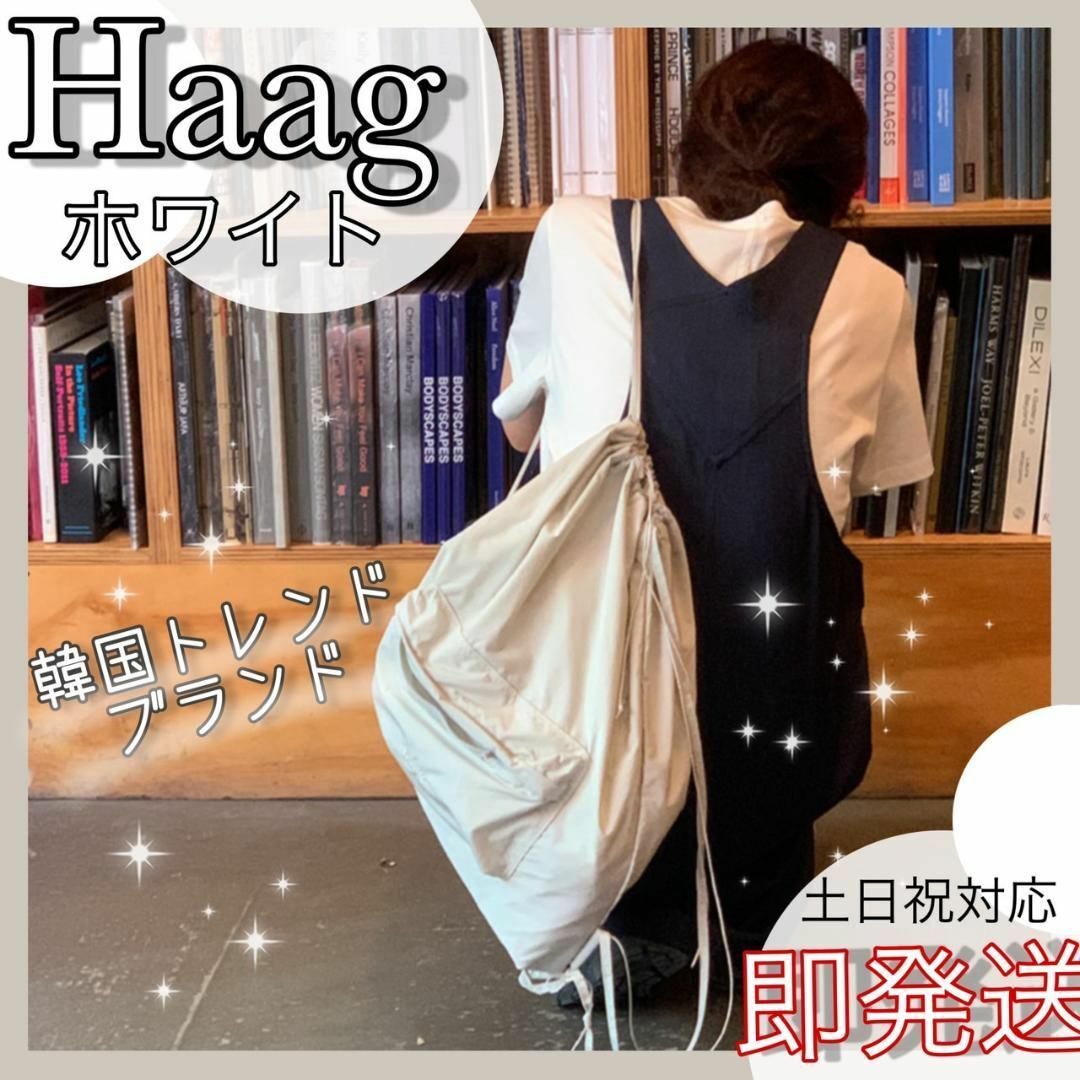 haag ナイロンリュック