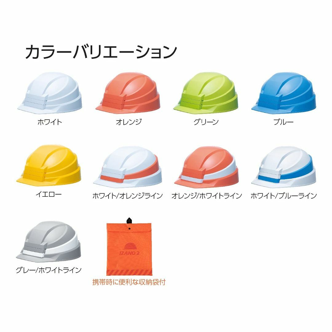 DICプラスチック 折りたたみヘルメット IZANO2 ブルー 4