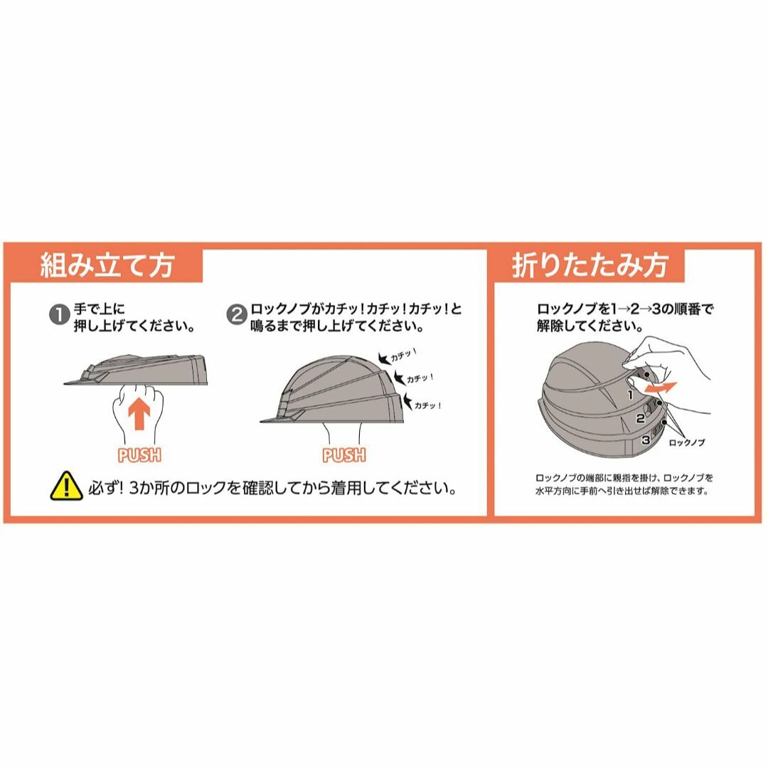 DICプラスチック 折りたたみヘルメット IZANO2 ブルー 7