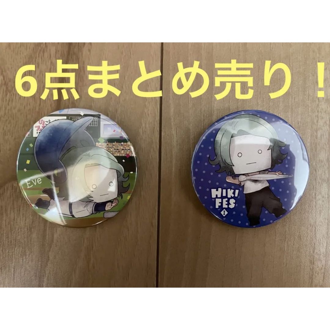 Eve ラバーバンド まとめ- Eve ラバーバンド まとめ-