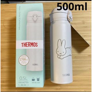 サーモス(THERMOS)のミッフィー こうさぎ 真空・断熱ケータイマグ500ml THERMOS 水筒(水筒)