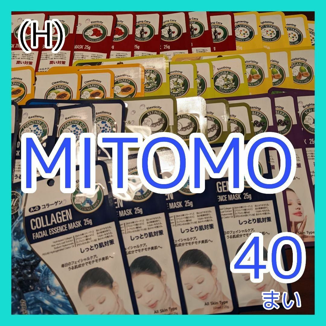 [O]【240枚/5種】ミトモ MITOMO フェイスシート マスク まとめ売り