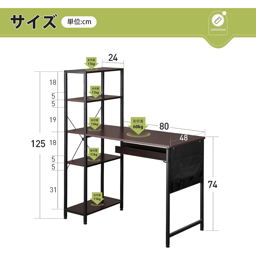 YeTom 机 ラック付きデスク pcデスク パソコンデスク