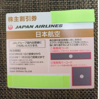 ジャル(ニホンコウクウ)(JAL(日本航空))のJAL 日本航空 株主優待株主割引券 1枚(その他)