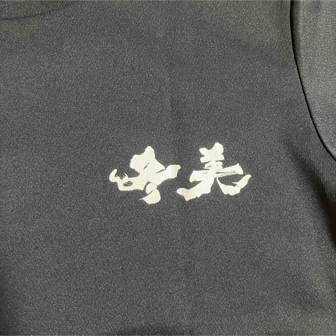 坂本冬美♡コンサートTシャツ めでたい 速乾 ドライ 黒 レディース メンズ メンズのトップス(Tシャツ/カットソー(半袖/袖なし))の商品写真