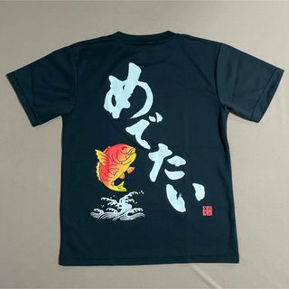 坂本冬美♡コンサートTシャツ めでたい 速乾 ドライ 黒 レディース メンズ(Tシャツ/カットソー(半袖/袖なし))