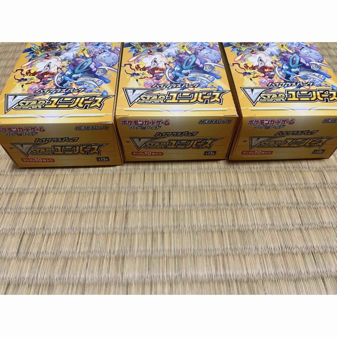 ポケモンカード vstarユニバース3 BOX シュリンクなし ボックス