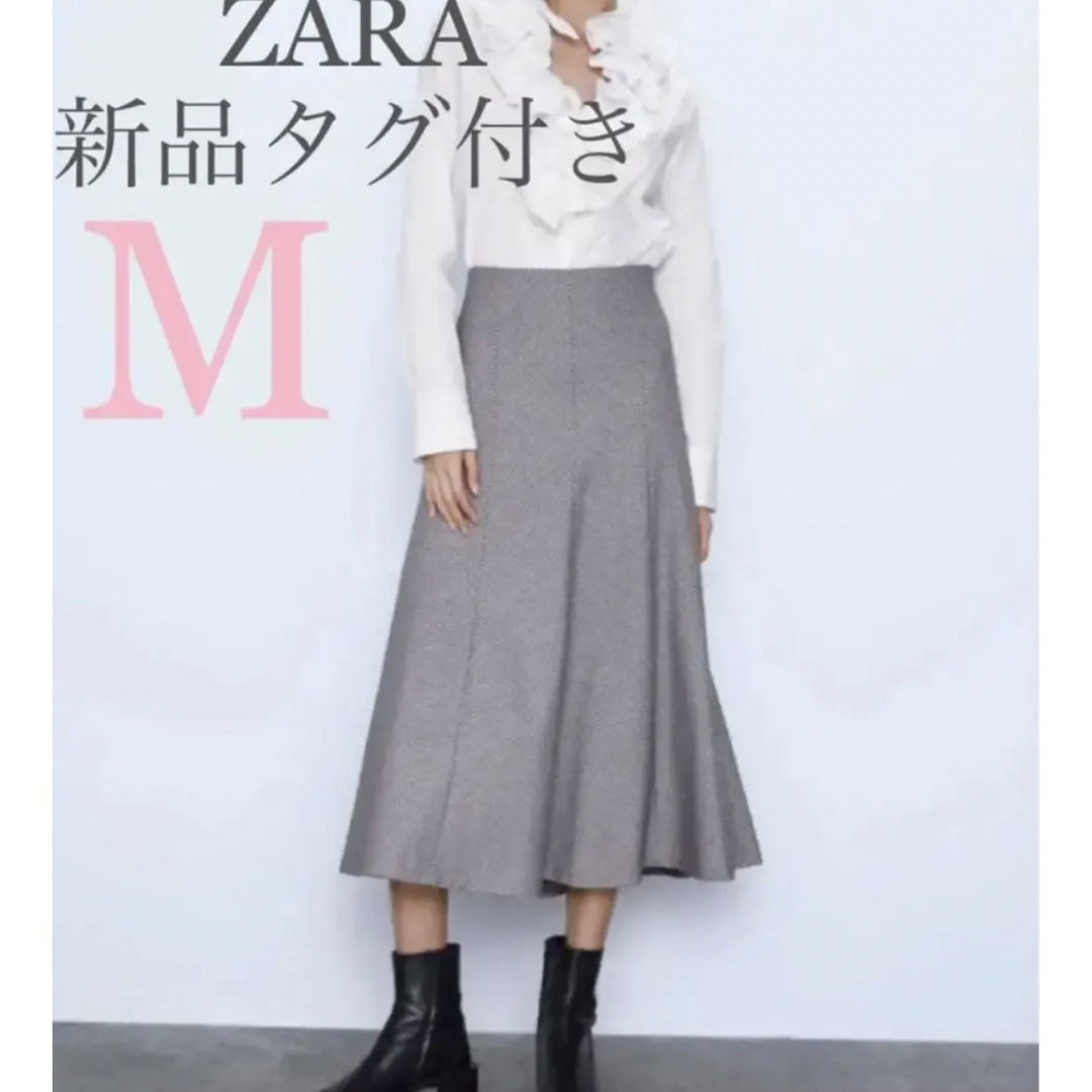 新品タグ付き　 ZARA     千鳥柄ロングスカート　    サイズM