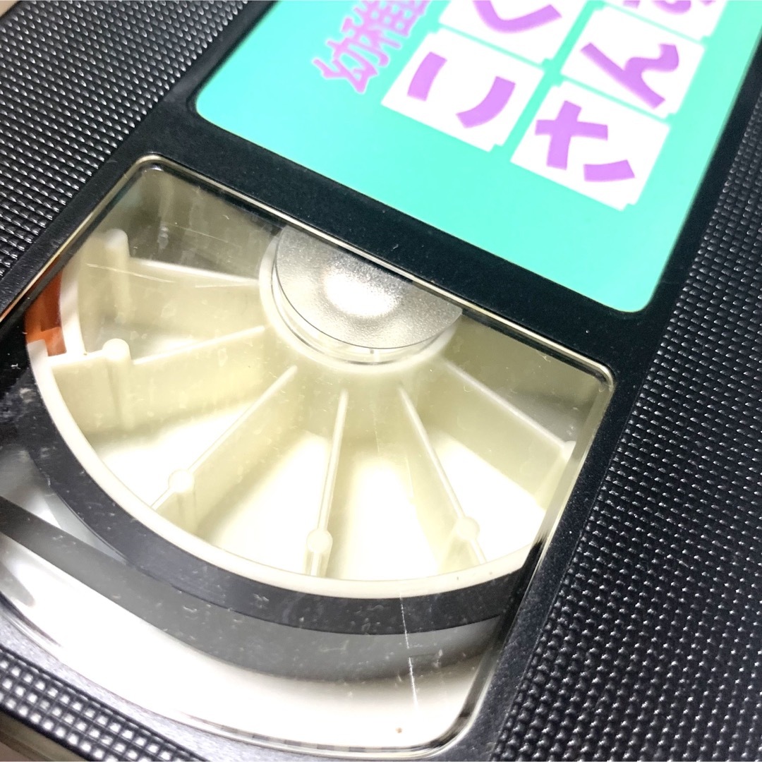 匿名配送　VHS 幼稚園児たのしい こくごとさんすう ビデオ