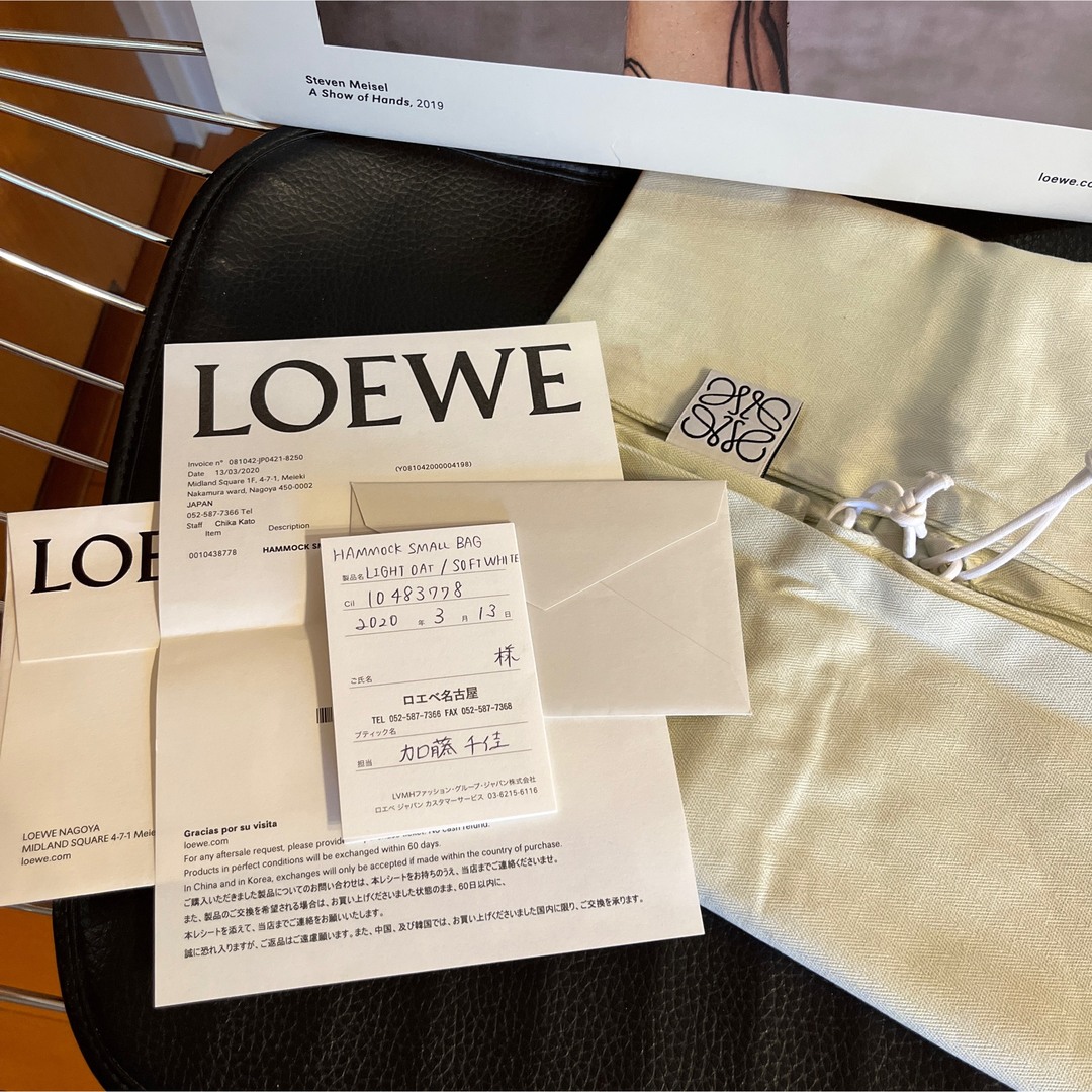 LOEWE(ロエベ)のハンモック　スモール　ライトオーク レディースのバッグ(ハンドバッグ)の商品写真