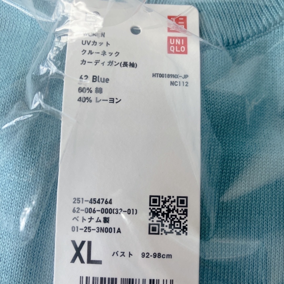 UNIQLO(ユニクロ)のユニクロ　UNIQLO   UVカットクルーネックカーディガン（長袖） レディースのトップス(カーディガン)の商品写真