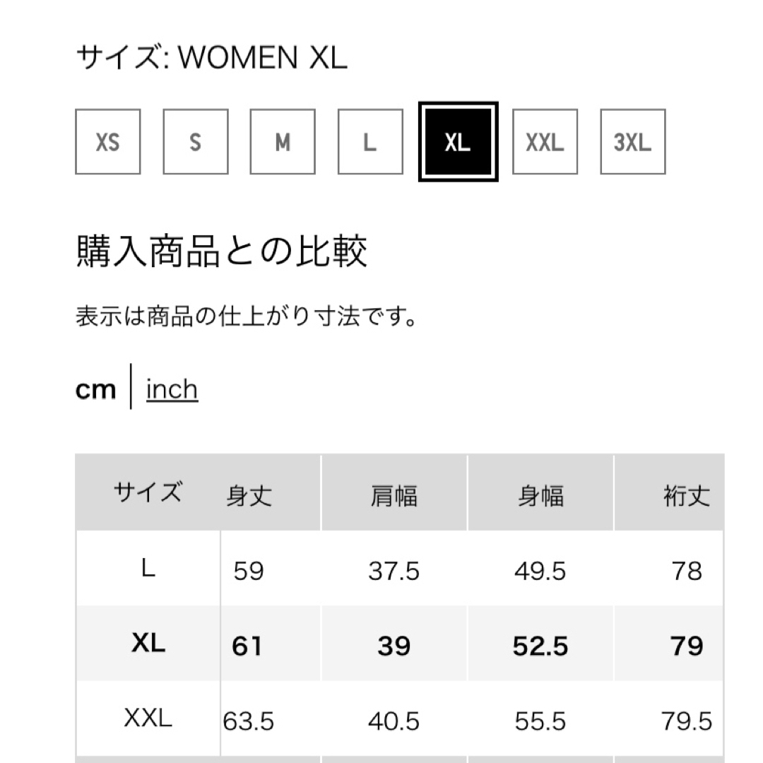 UNIQLO(ユニクロ)のユニクロ　UNIQLO   UVカットクルーネックカーディガン（長袖） レディースのトップス(カーディガン)の商品写真