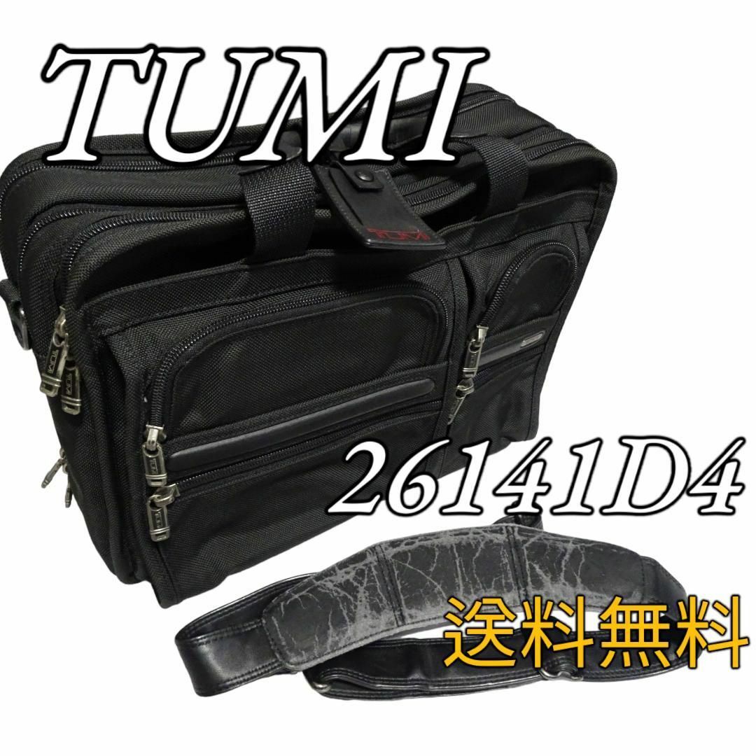 TUMI ビジネスバッグ G4.4 2way A4 B4 品番：26141D4