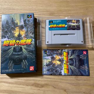 SFC紺碧の艦隊 スーパーファミコン(家庭用ゲームソフト)