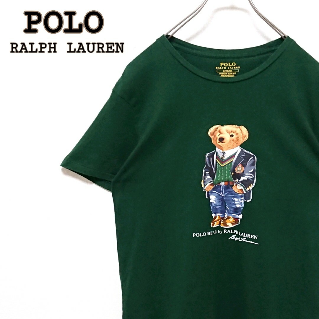 ポロ ラルフローレン ポロベア ビッグロゴ アースカラー グリーン Tシャツ