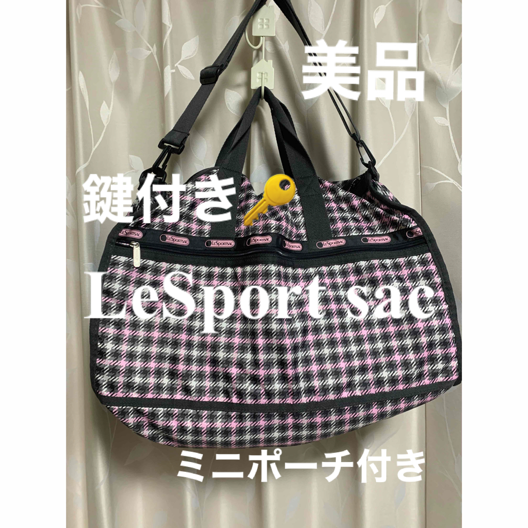 レスポートサック ボストン ラージ 鍵付き 美品