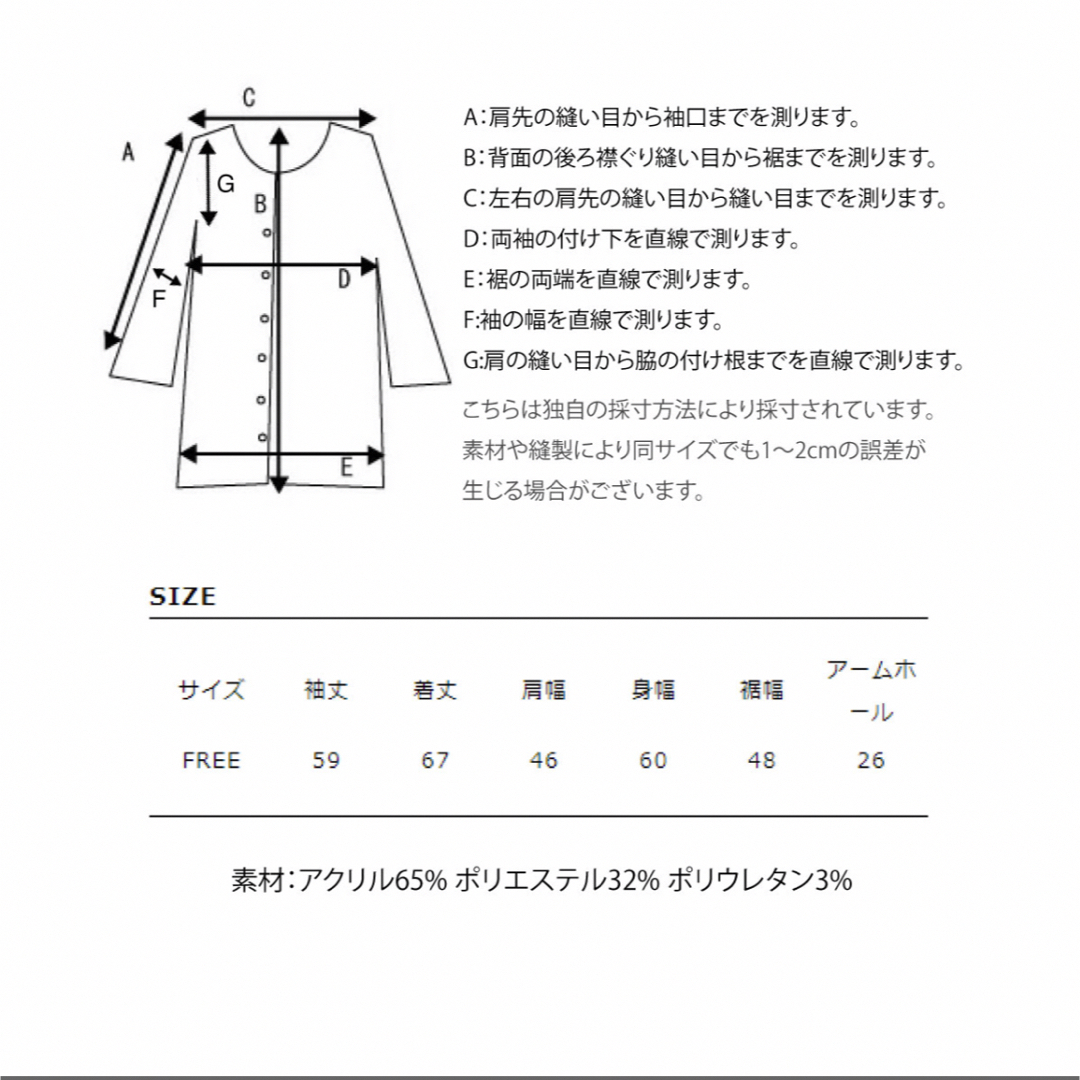 Chillfar モヘアタッチパフスリーブニットカーデ チルファー トップス カ レディースのトップス(カーディガン)の商品写真