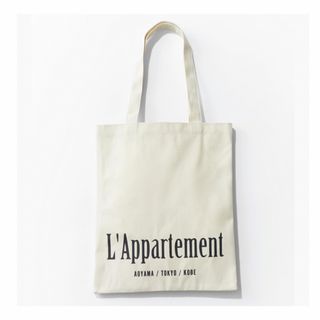 アパルトモンドゥーズィエムクラス(L'Appartement DEUXIEME CLASSE)のエクラ 付録(トートバッグ)