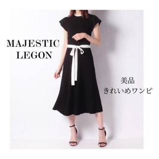 マジェスティックレゴン(MAJESTIC LEGON)の【美品】マジェスティックレゴン　ワンピース(ひざ丈ワンピース)