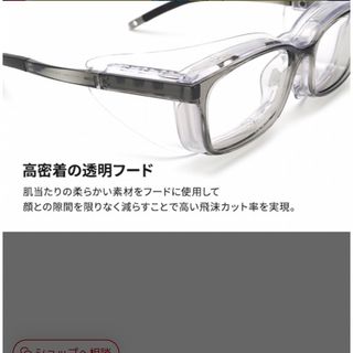 JINSプロテクトプロ2点 ブラウンデミとウェリントンネイビー各種一点ずつ