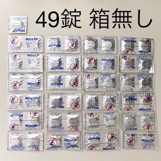 ミルトン(Milton)のミルトンCP 49錠(食器/哺乳ビン用洗剤)