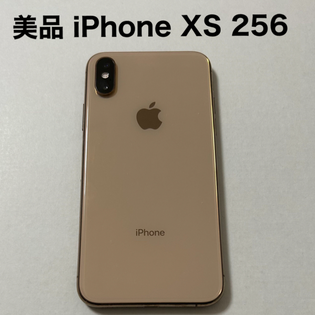 【美品】 iPhone XS 256GB  Gold