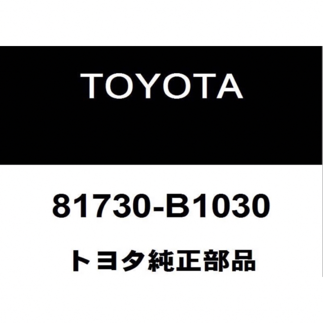 トヨタ(トヨタ)のタンクトール ルーミー M900Sドアミラーウィンカーサイドターン左右セット！ 自動車/バイクの自動車(汎用パーツ)の商品写真