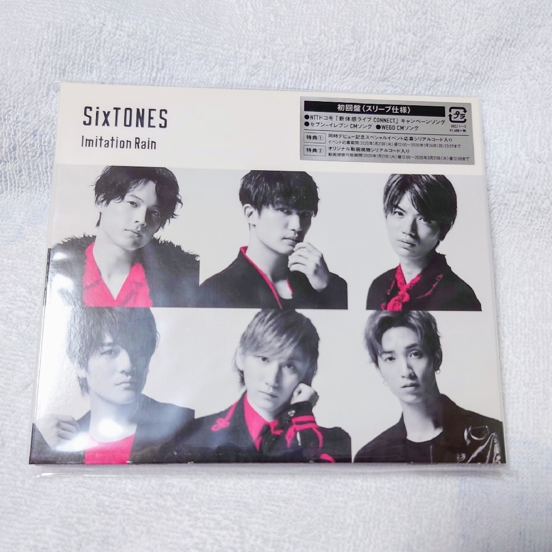 SixTONES(ストーンズ)のSixTONES Imitation Rain 初回盤 エンタメ/ホビーのCD(ポップス/ロック(邦楽))の商品写真