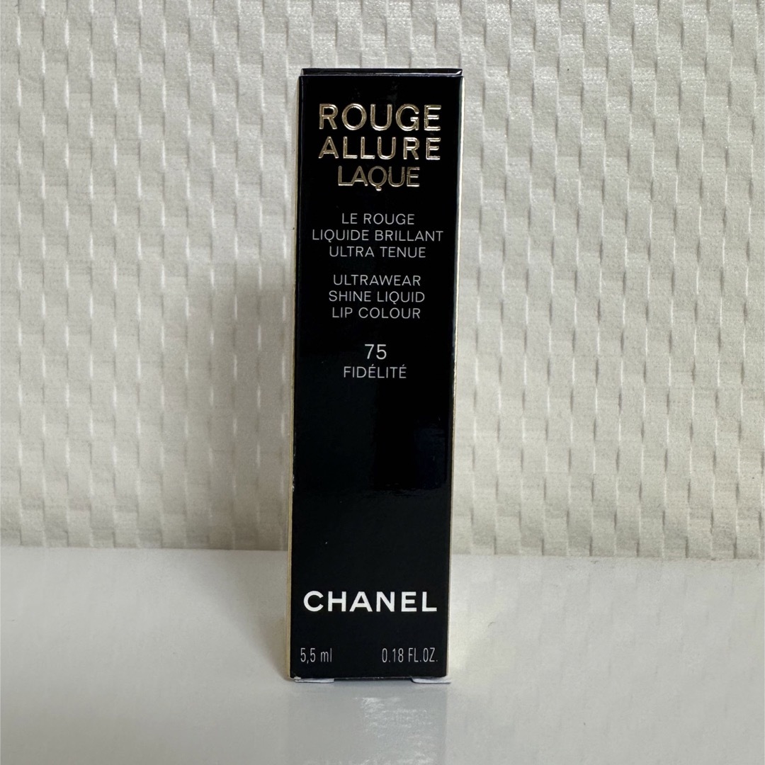 CHANEL ルージュ　アリュールラック75