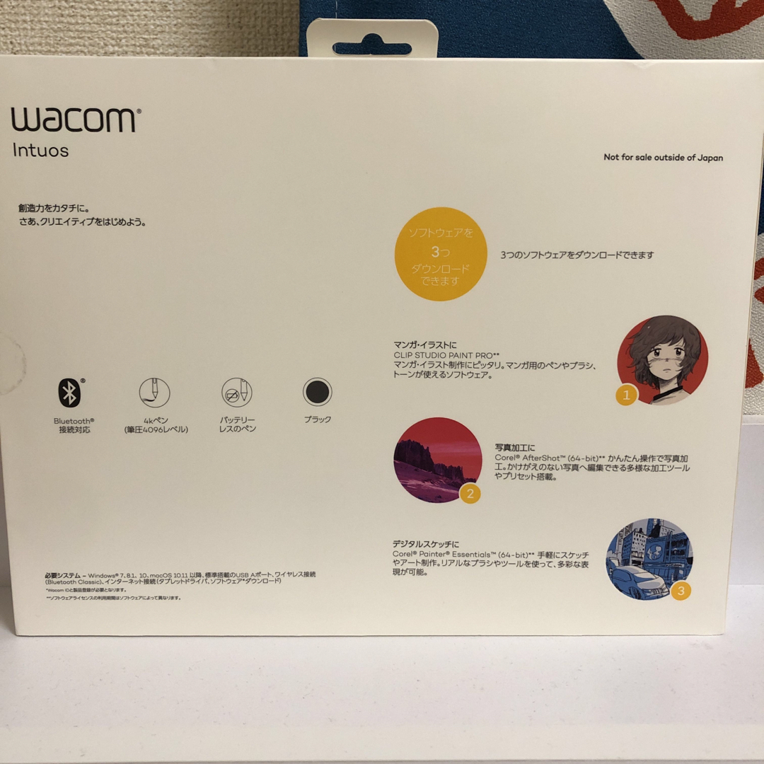 Wacom(ワコム)の【新品未使用】Wacom Intuos Medium ワイヤレス ブラック スマホ/家電/カメラのPC/タブレット(PC周辺機器)の商品写真