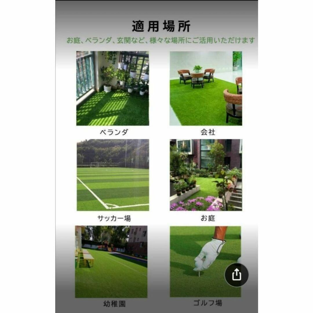 人工芝 ロール 2m×25m芝丈35mm 密度2倍 高耐久 固定ピン付1343の通販 ...