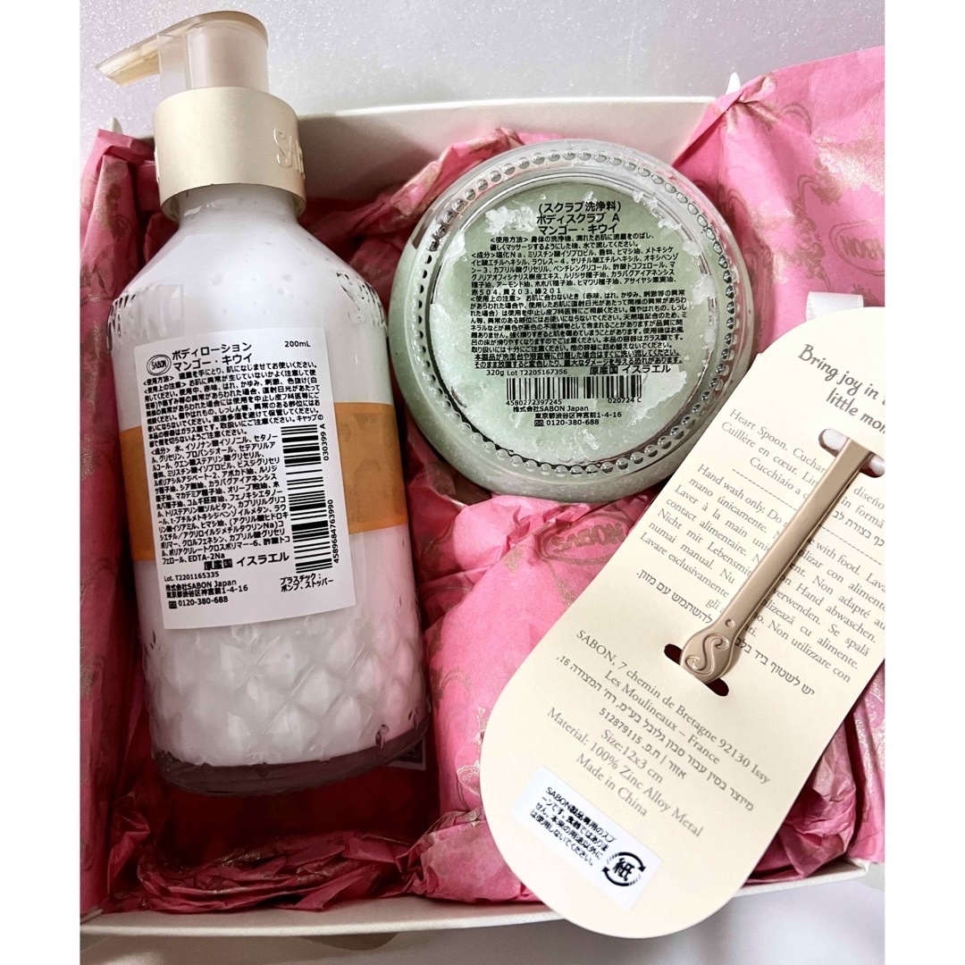 新品未使用◆ SABON   ボディスクラブ　ボディローション