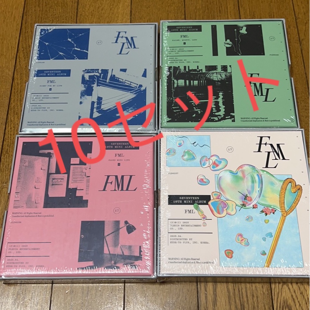 seventeen FML 新品未開封 アルバム 4形態 10セット | フリマアプリ ラクマ
