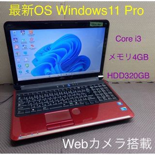 3ページ目 - 富士通 PC/タブレットの通販 8,000点以上 | 富士通の