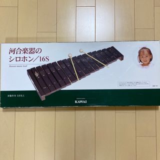 週末値下げ！ENNBOM 木琴 32音 専用スタンドセット マレット付き