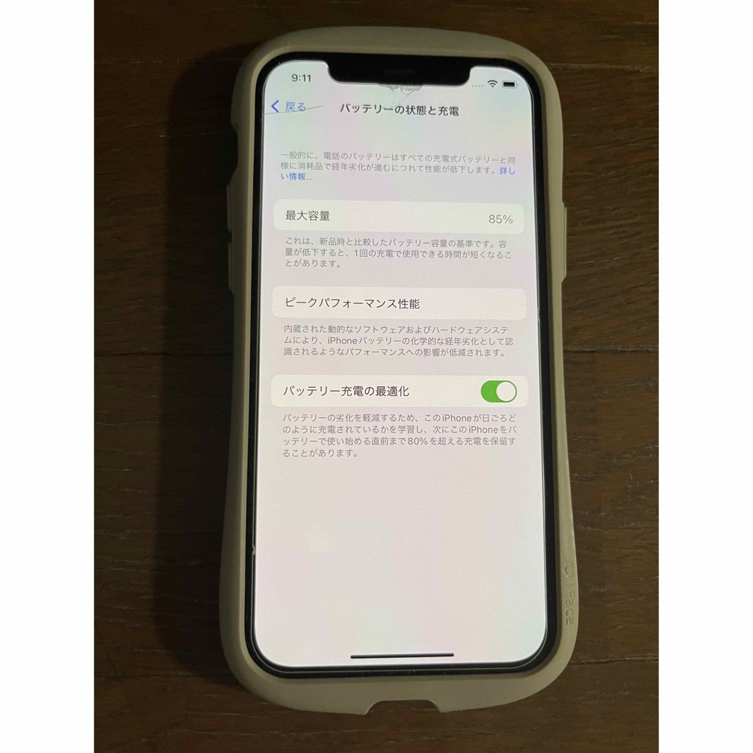 お値下げ中】iPhone 12 ホワイト 128 GB | tradexautomotive.com
