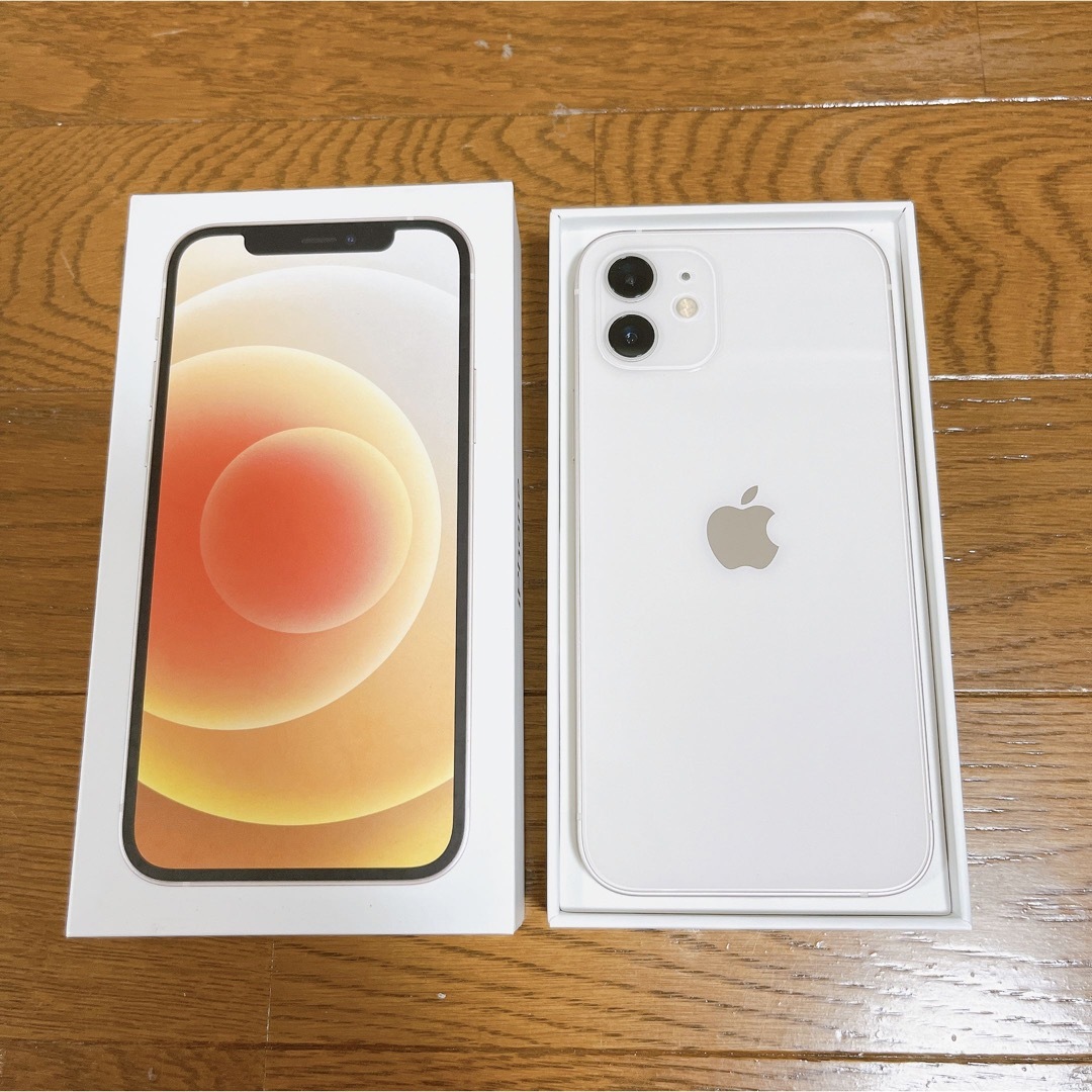 お値下げ中】iPhone 12 ホワイト 128 GB | tradexautomotive.com