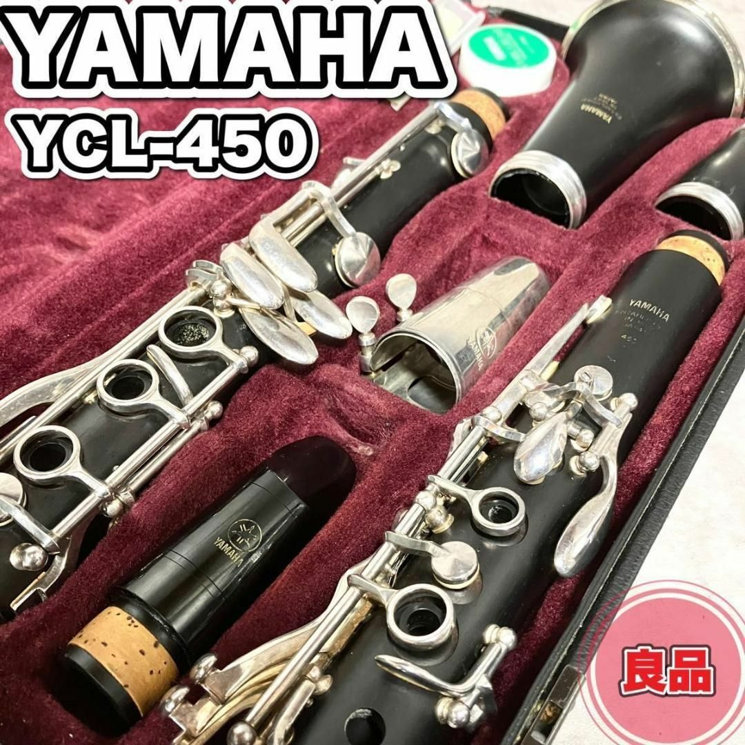 良品　 YAMAHA ヤマハ　YCL-35 B♭ クラリネット　管楽器　木製