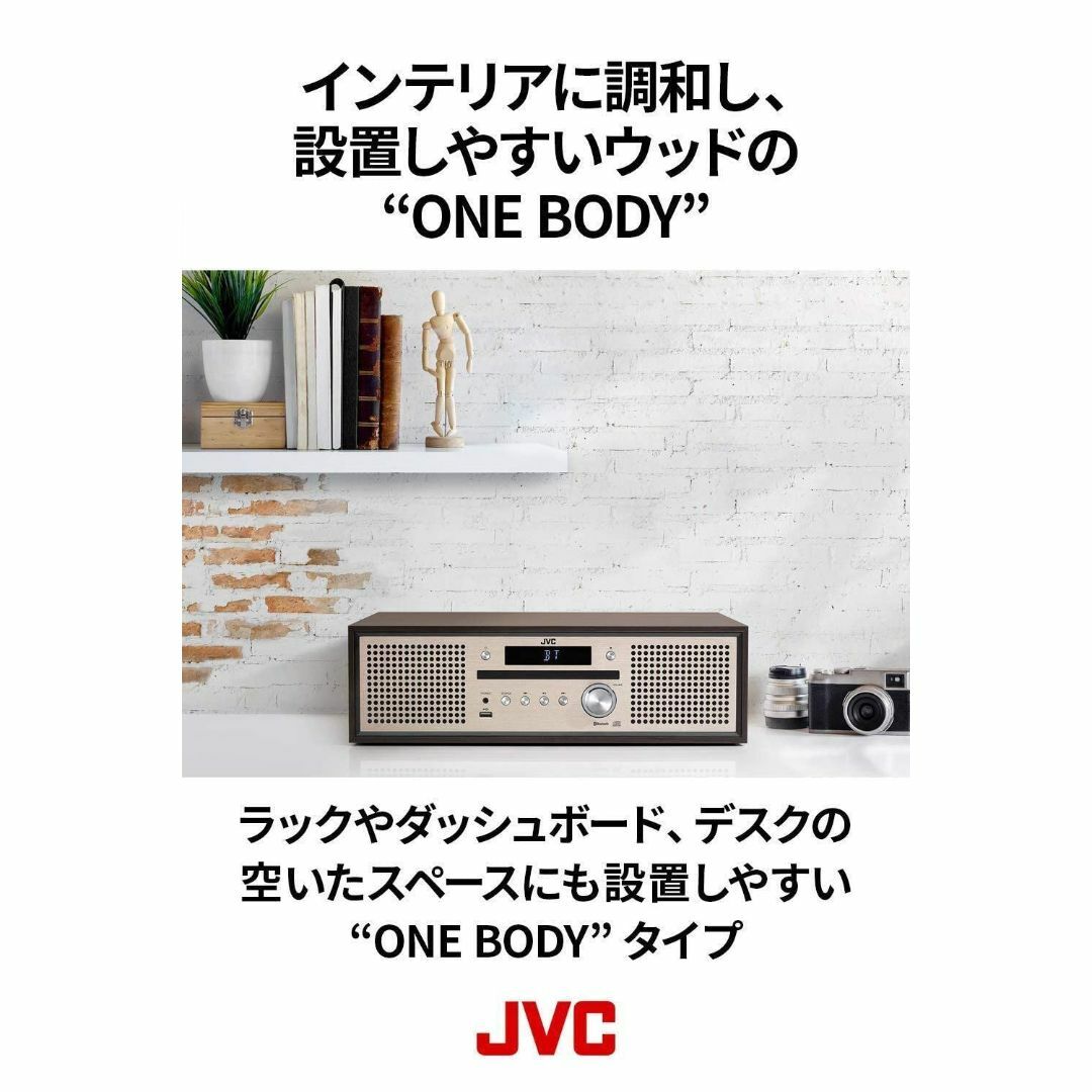 JVCケンウッド JVC NX-W30 ミニコンポ Bluetooth対応 ウッ