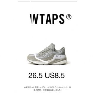 Supreme - 新品WTAPS new balance M990V6WT US8.5の通販｜ラクマ