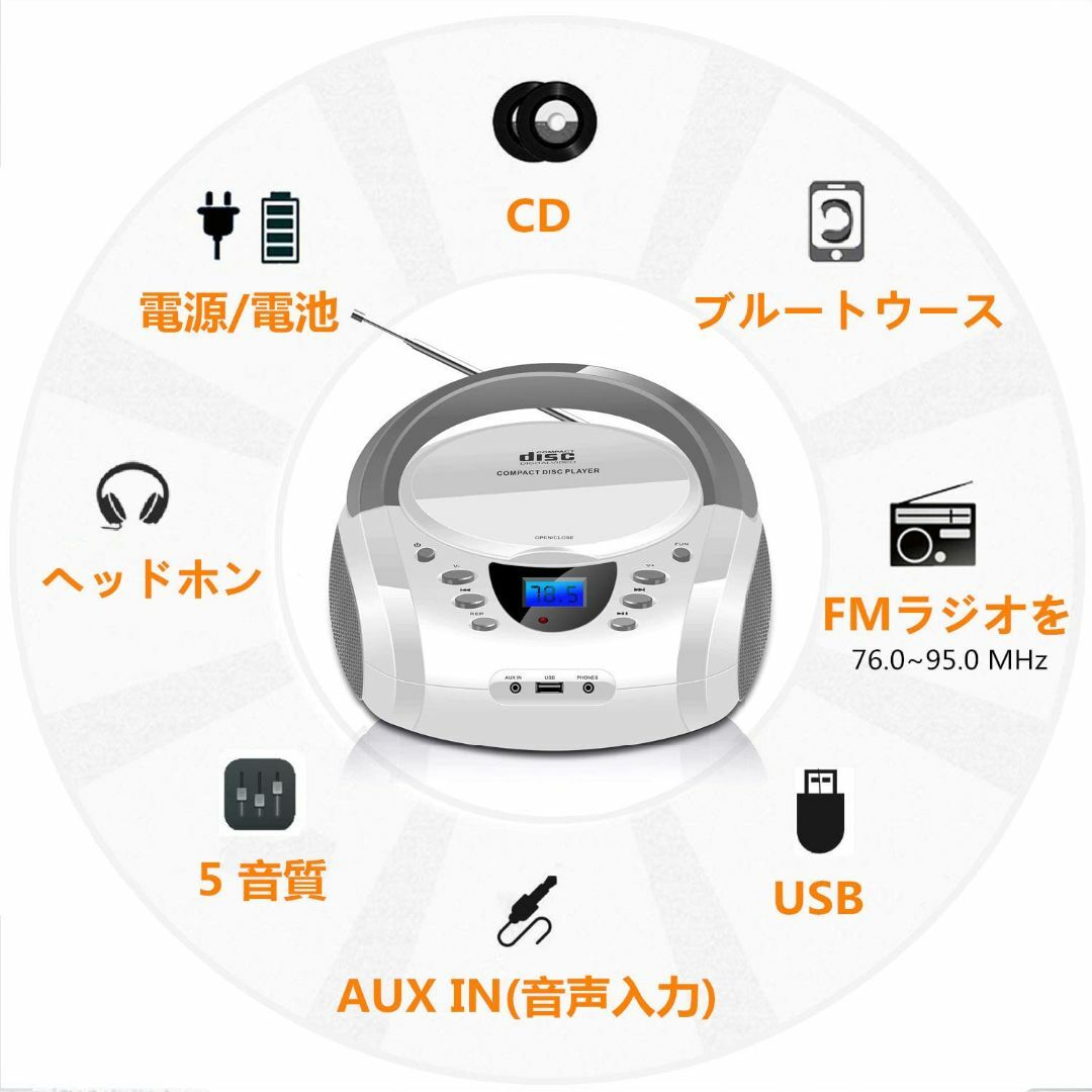 ♬１点もの♬CDプレーーヤー Bluetooth FM USB AUX  ラジオ