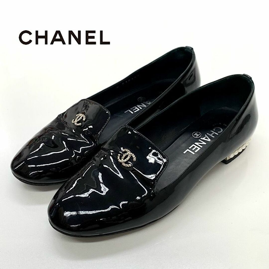 CHANEL(シャネル)の6979 シャネル パテント ココマーク パール フラットシューズ ブラック レディースの靴/シューズ(ローファー/革靴)の商品写真