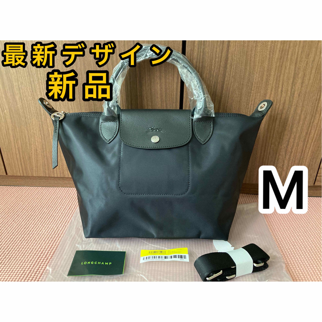 ロンシャン Longchamp ル・プリアージュ ネオ ショルダー M - トートバッグ