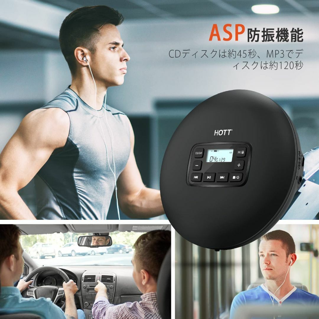 CDプレーヤー コンパクト ポータブル HOTT 持ち運び 小型 USB通電式 の ...