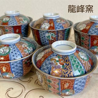 希少☆ 有田焼 龍峯窯 金彩 祥瑞花丸紋蓋物揃 5客セット 古伊万里 蓋