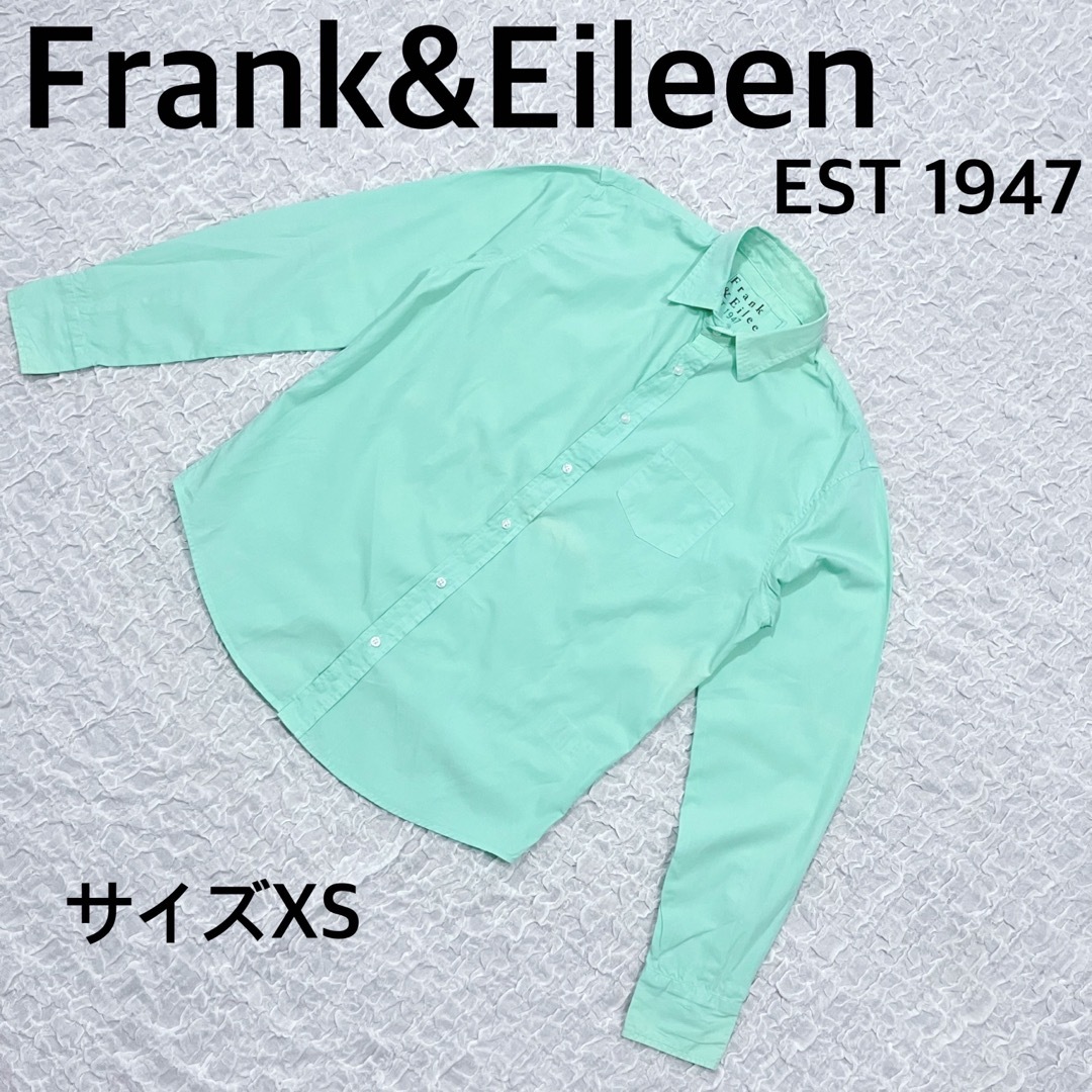 Frank&Eileen フランクアンドアイリーン　シャツ　ライトグリーン　XS